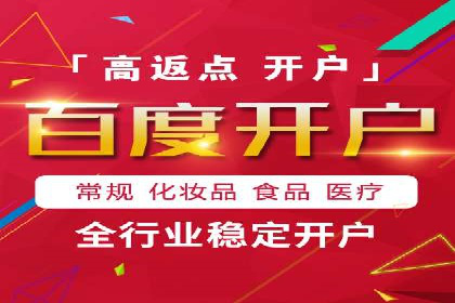 百度SEM推广中的关键词策略与案例