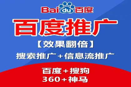 精准投放，效果惊人：百度推广代理商经典案例